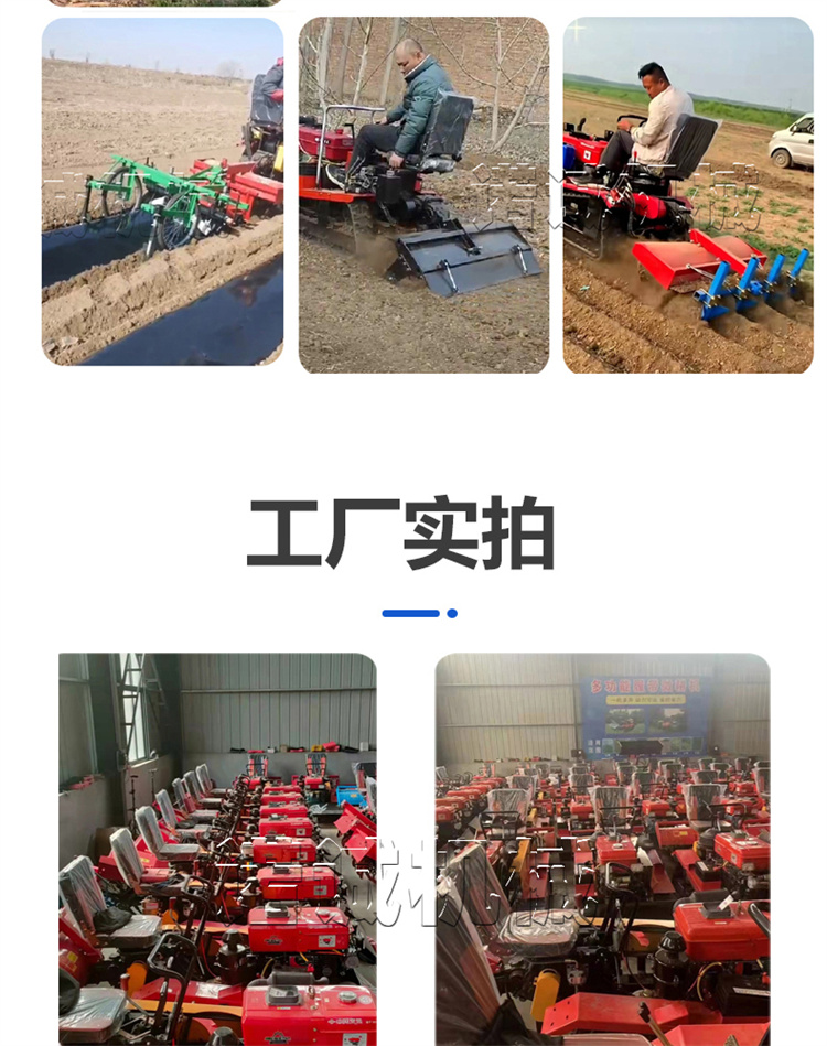 Crawler type rotary tiller, multifunctional, water and drought dual purpose greenhouse, field digging, furrowing, small riding agricultural micro tiller