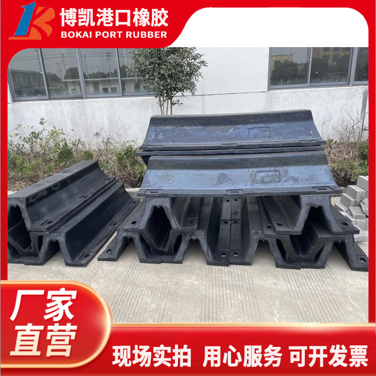 SA type rubber fender super arch pier for ship pier anti-collision on-site customized specifications for quick shipment