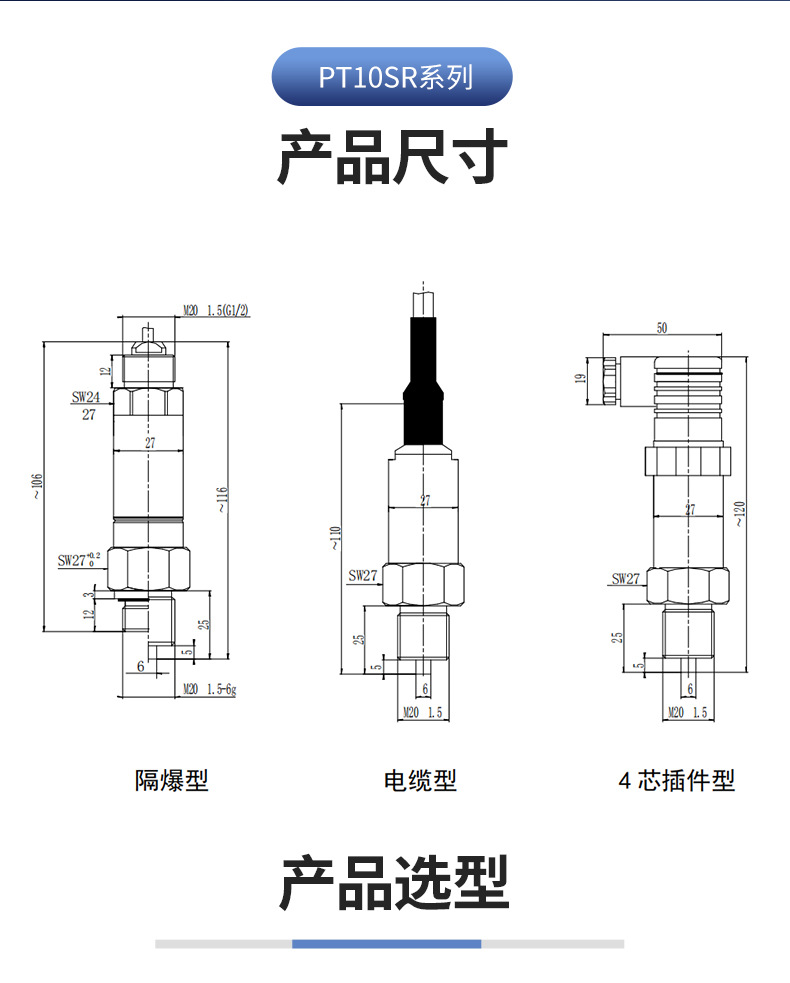 Zhuoran Tiangong Customized Air Conditioning Pump Pressure Transmitter Sewage Corrosion Gas Liquid Pressure Sensor