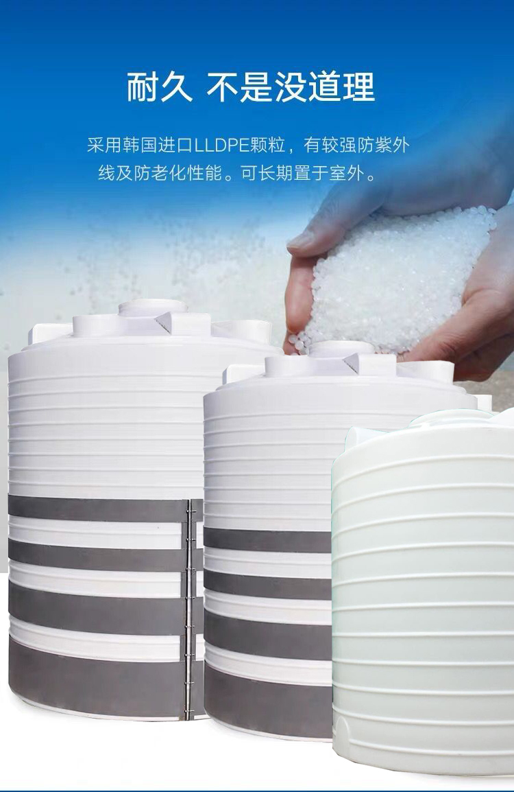 10t PE water tank, water tower, PE water storage tank, water storage tank, Sodium hypochlorite, citric acid, PACPAM storage tank