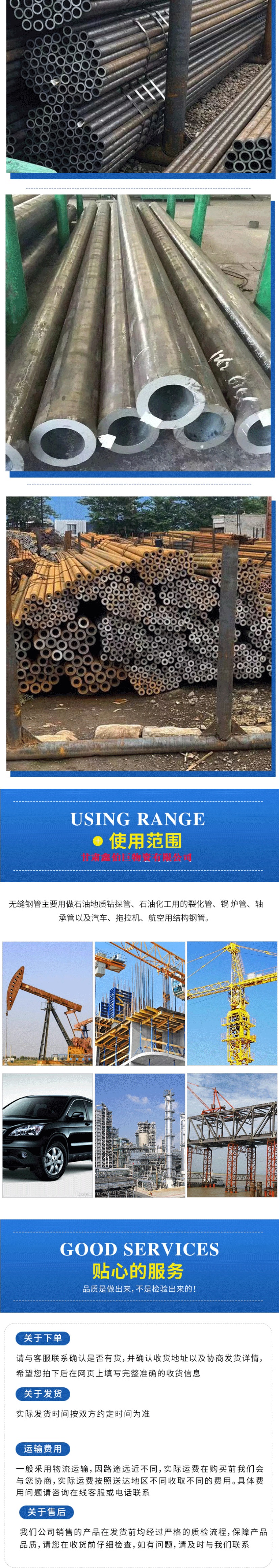 45 # thick wall seamless pipe 12cr1mov seamless steel pipe 20G high-pressure alloy pipe customized according to needs