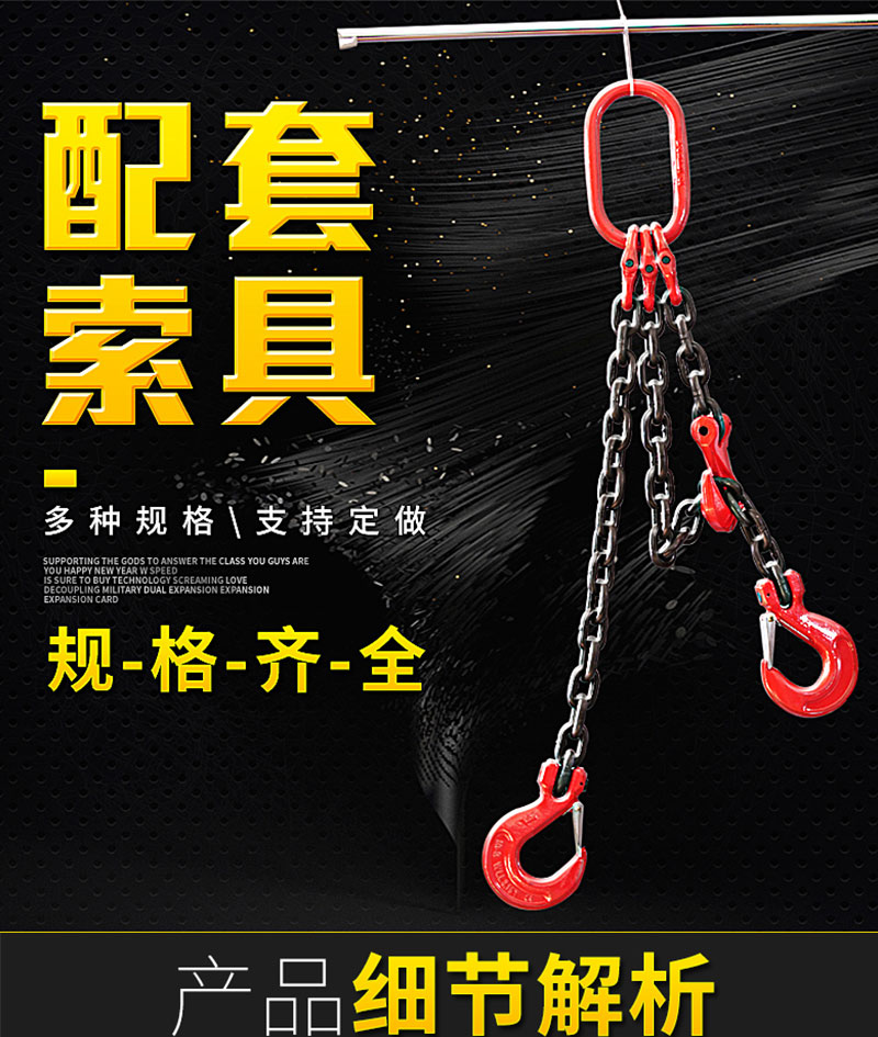 Chain sling manufacturer single leg/multi leg lifting manganese steel circular ring double hook four hook chain sling