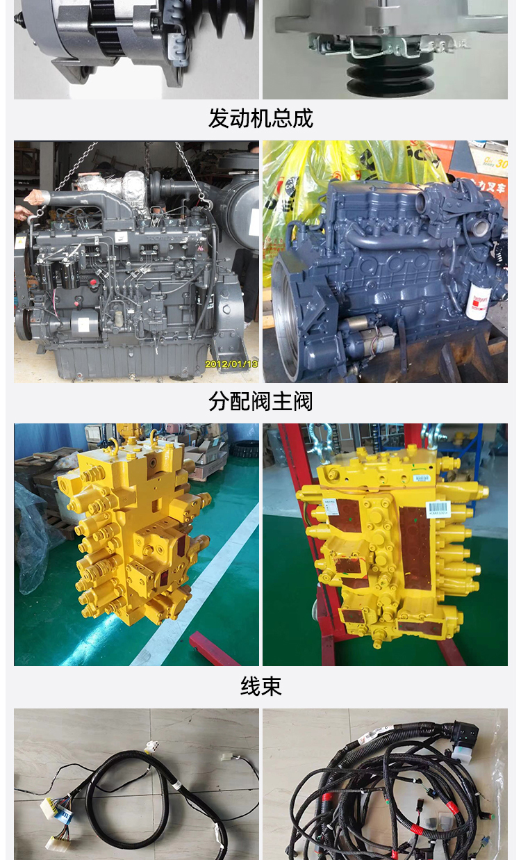 PC240-8 Rotary Motor Hydraulic Rotary Lift Cycloidal Motor Plunger Pump Jifeng