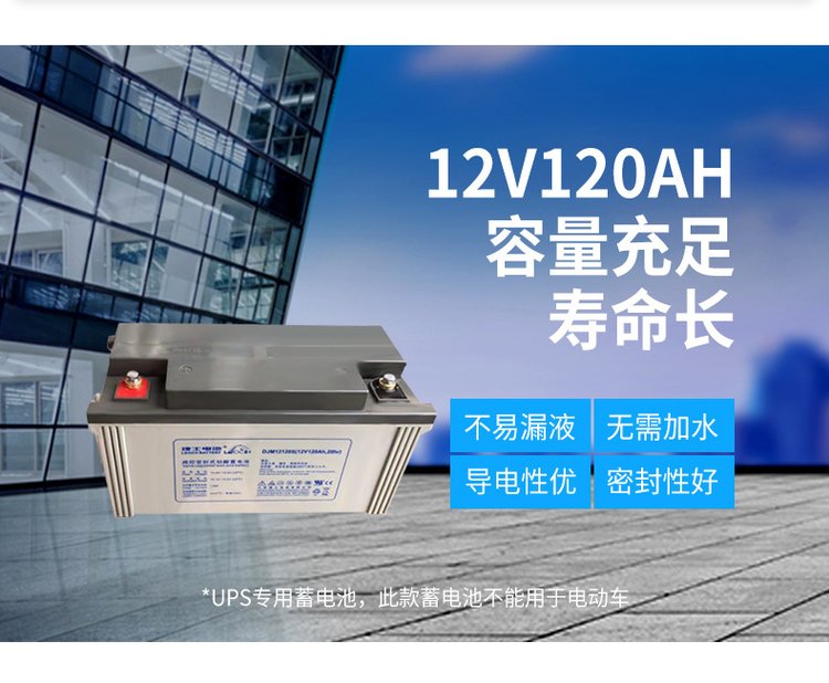 Lishi battery 2V300AH lead-acid battery DJ300 DC screen/ship/railway