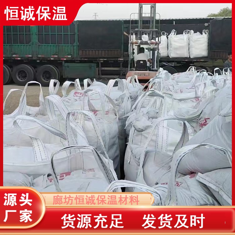 电厂锅炉烟囱用耐火材料 恒诚 耐火浇注料 高温窑炉用