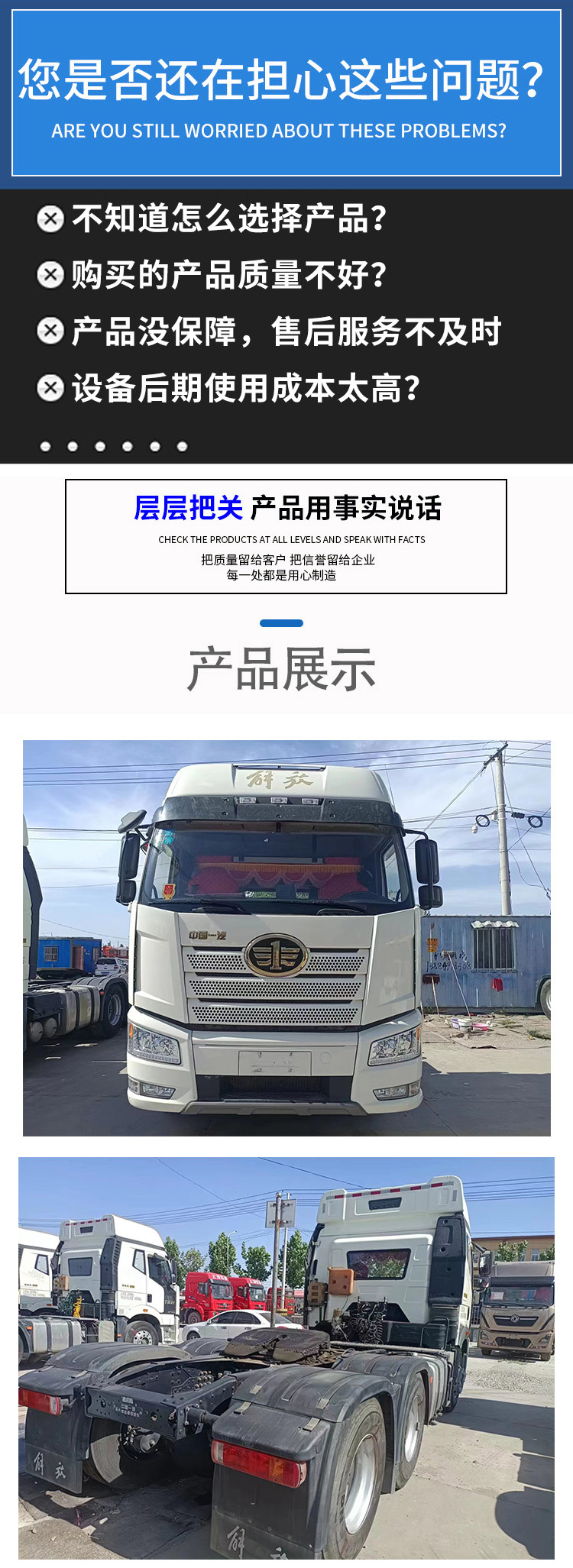 Used national six emission tractor horsepower Tianlong flagship trailer front manual transmission