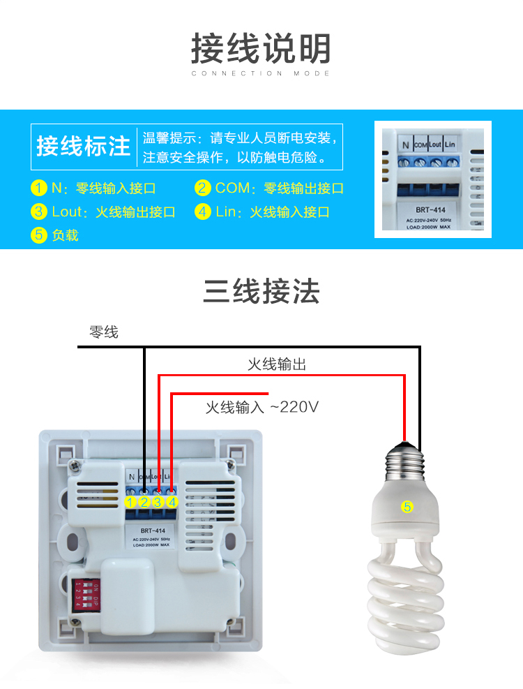 Touch type delay switch, touch screen switch, lighting, bath master restroom, commonly used conventional switch delay switch