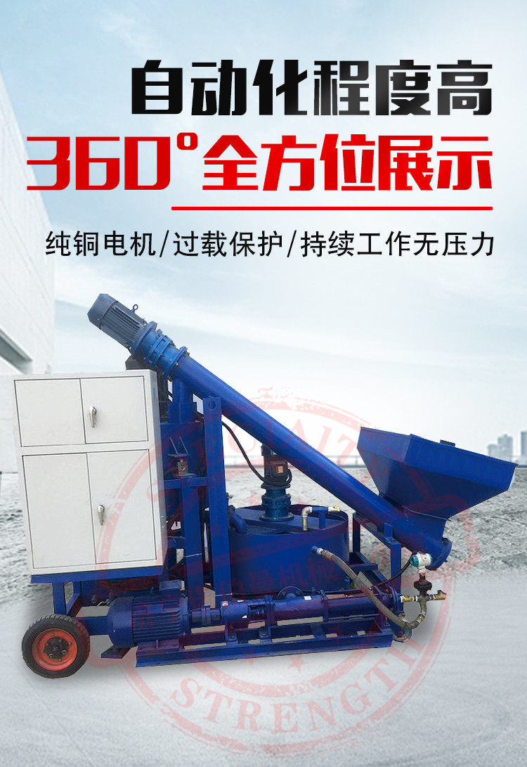 Automatic feeding CNC grouting machine Automatic cement mixing grouting trolley Bridge grouting grouting machine