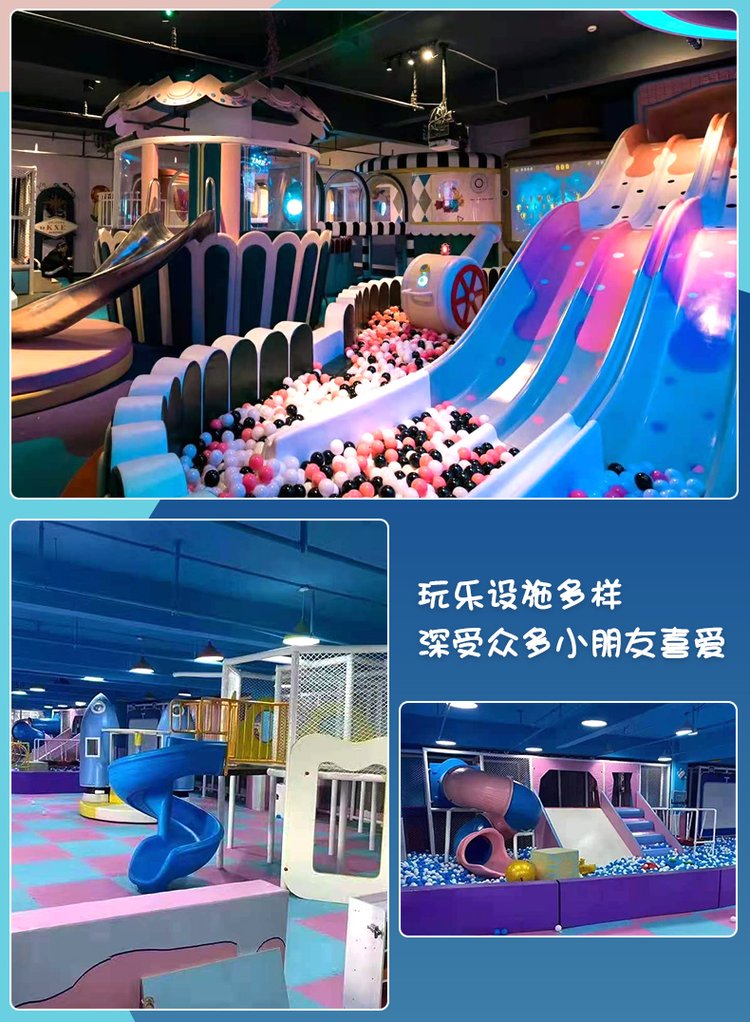 Manufacturer of various indoor children's mischievous fortress amusement equipment customized by Xiaotongzi