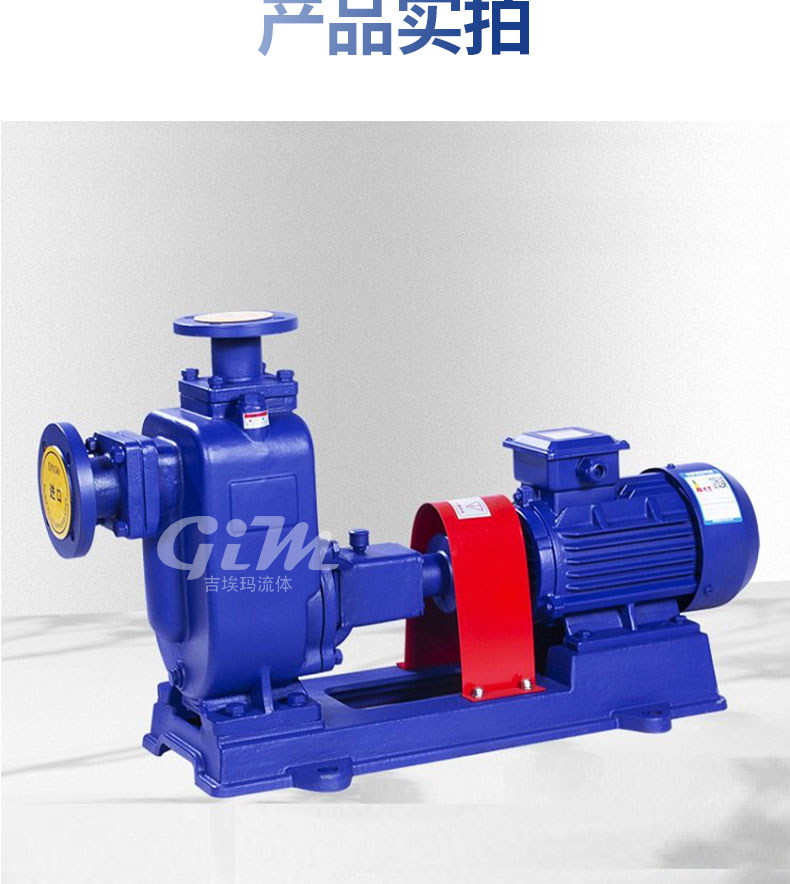 ZW horizontal non clogging self priming pump, self priming centrifugal pump, sewage pump, high suction head water pump, ZWP