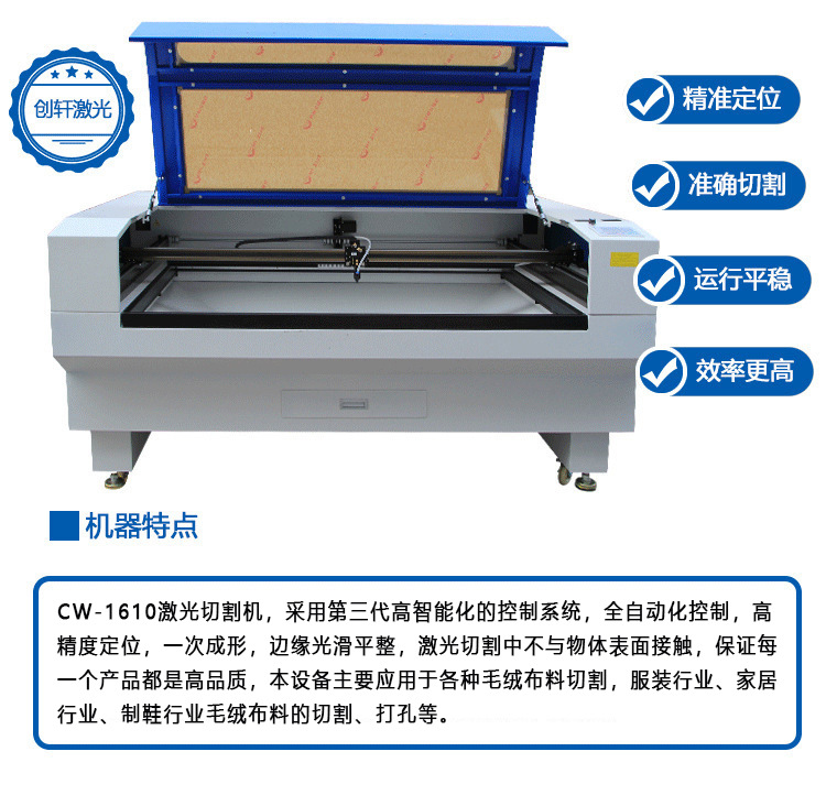 Flame retardant fabric laser cutting machine Fabric leather laser cutting machine Nylon fabric laser cutting machine