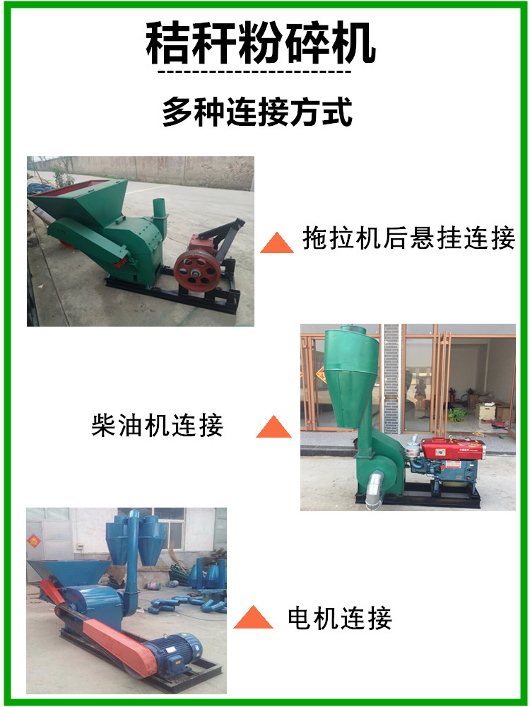 Green Grass Sweet Potato Seedling Crusher Farm Shakelon Crusher Household Small Grass Crusher Corn Straw Crusher