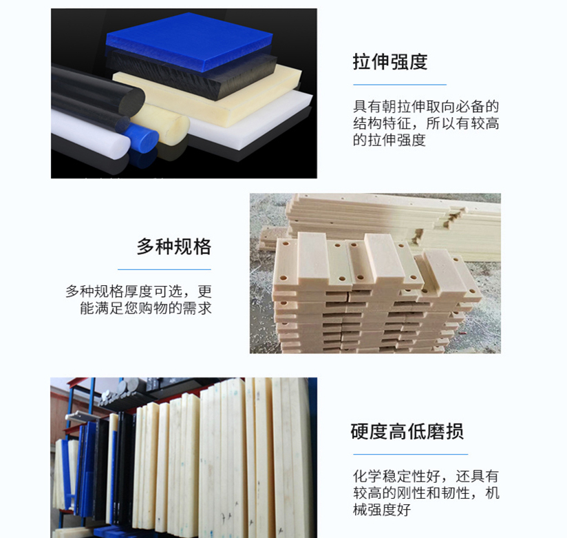 Bocheng nylon plastic sheet, toughness resistant MC nylon sheet, wear-resistant beige nylon sheet, pa6 polyamide sheet