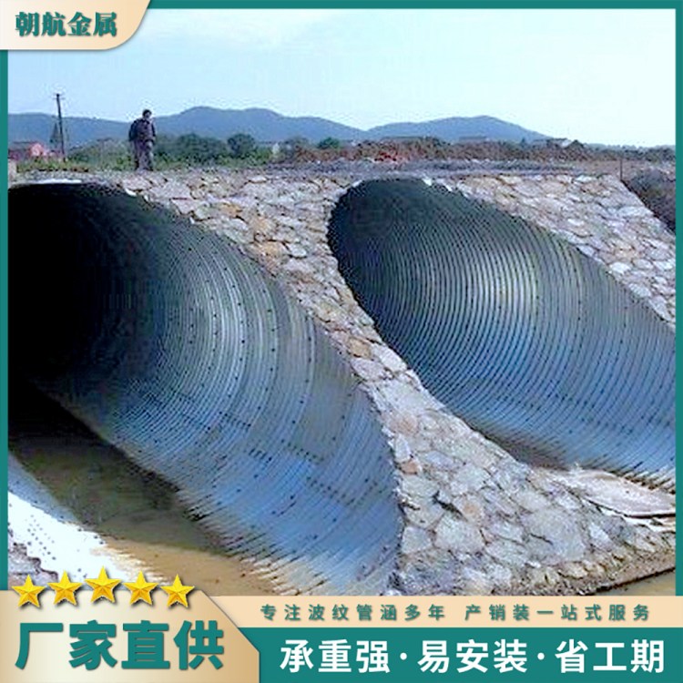 金属波纹管涵 排水排污管道 隧道加固波纹钢板 耐腐蚀使用寿命长 - 百度爱采购