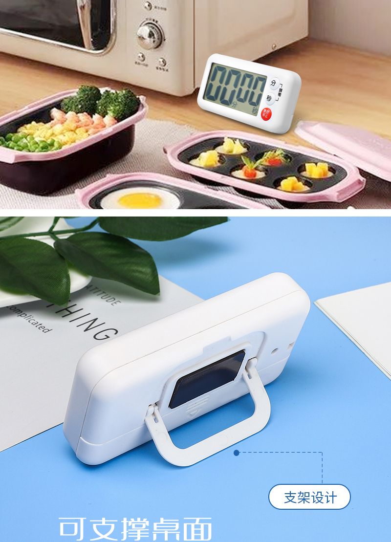 Chuangmeite Positive Countdown Timer Large Screen Display Magnet Adsorption Use Simple Japanese Timer Kitchen Countdown