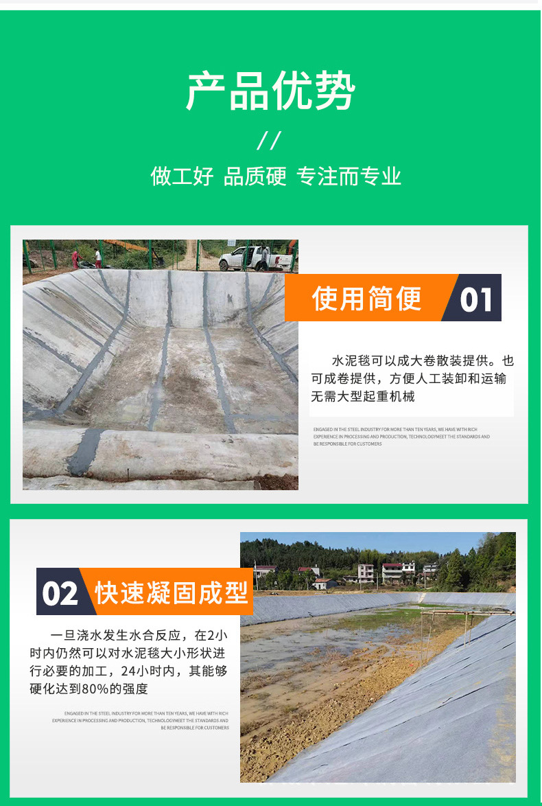 Lingjian Flexible Cement Fiber Blanket Slope Protection Reinforcement Concrete Blanket 12kg 10kg Cement Blanket Manufacturer Customizable