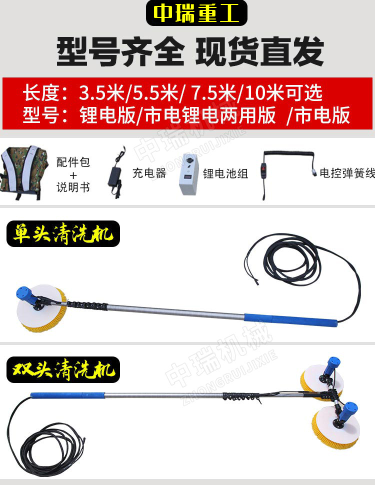 Photovoltaic panel cleaning machine handheld multifunctional roof photovoltaic power station cleaning equipment