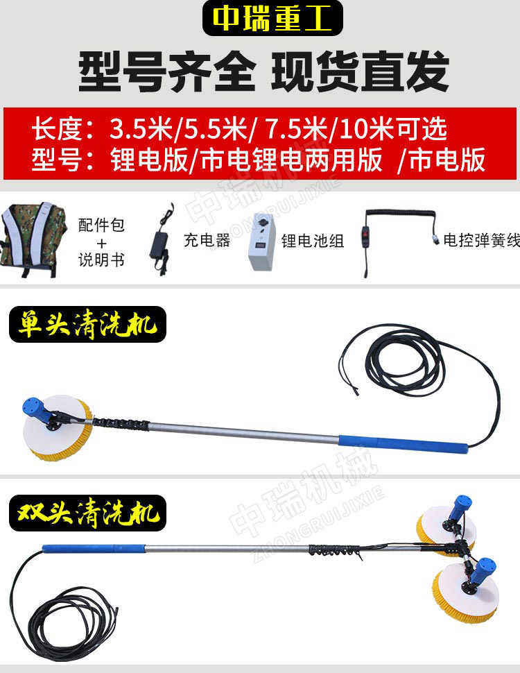 Photovoltaic cleaning brush, solar panel handheld electric cleaning, rolling brush, generator panel cleaning, Zhongrui