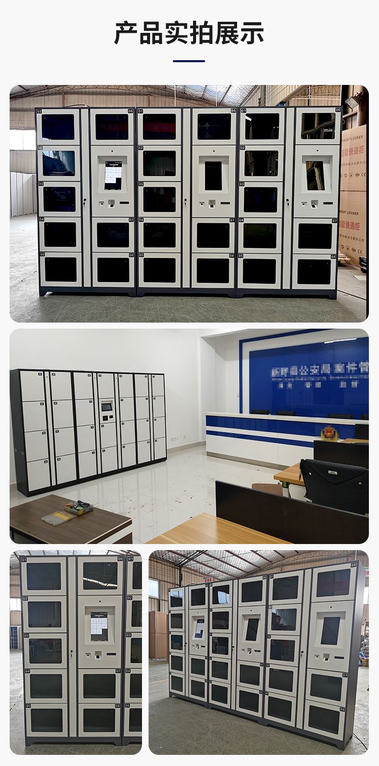 Intelligent Filing Cabinet Document Electronic Intelligent Management System