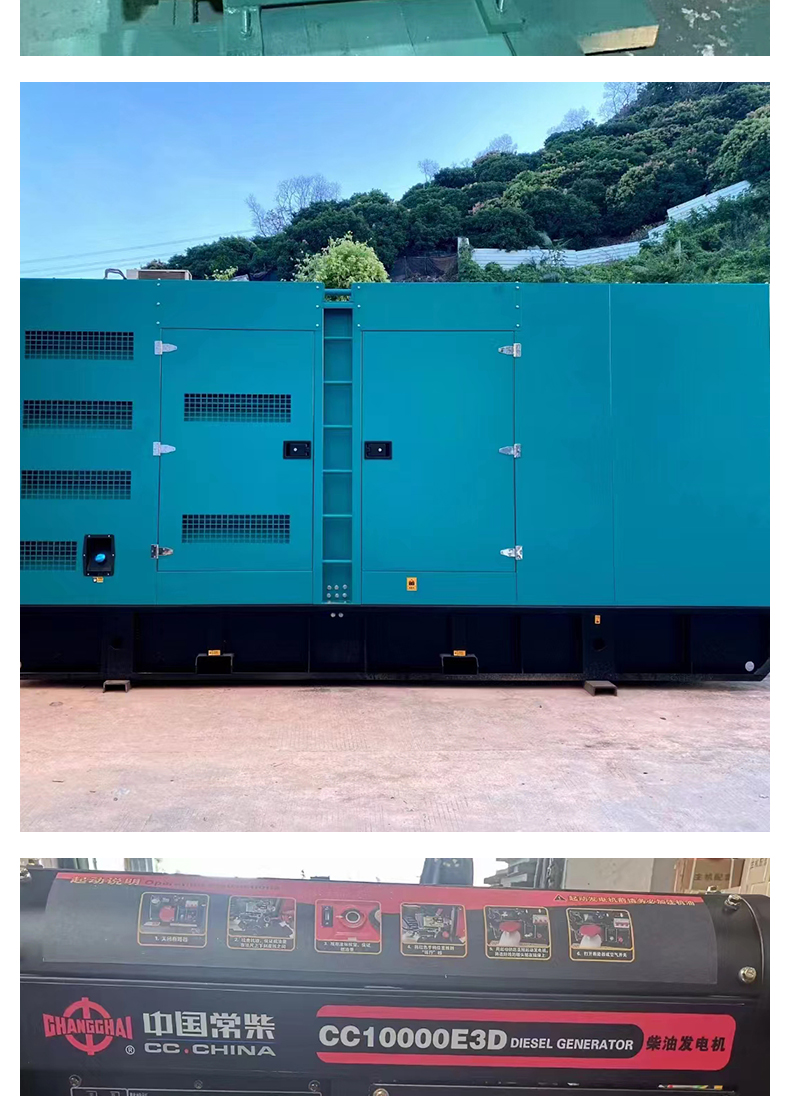 Diesel generator set 30KW is equipped with 4100 power plant site standby power supply for use