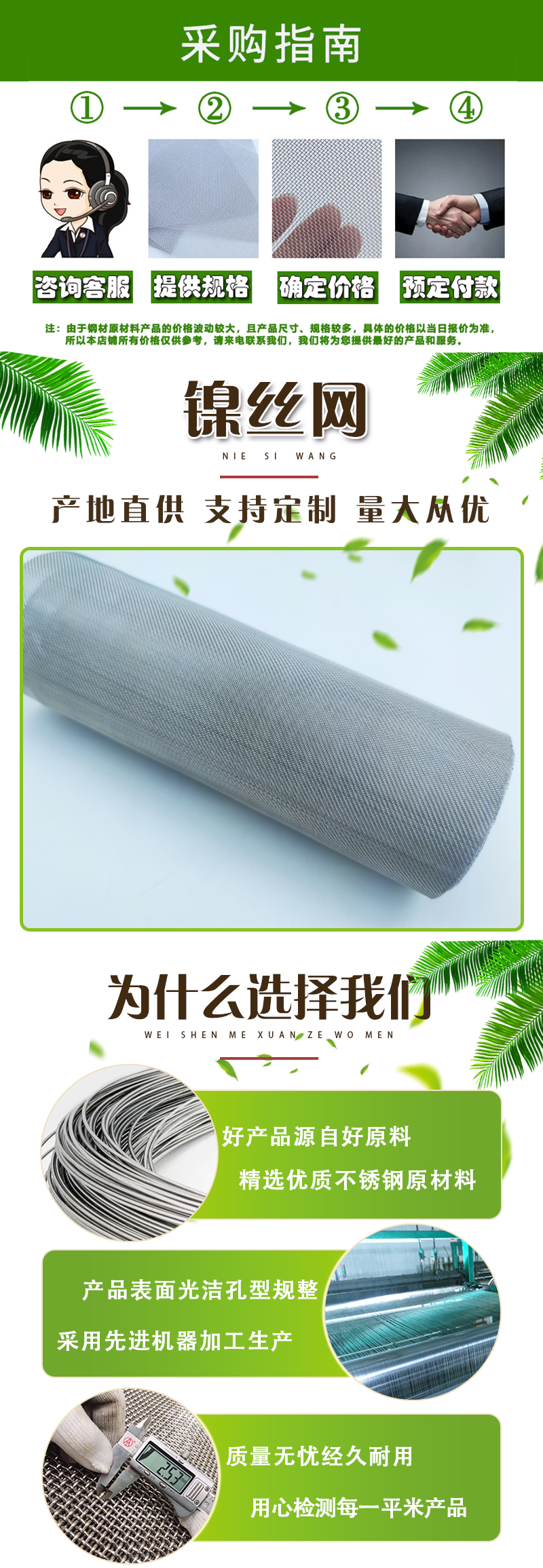 46 mesh plain weave nickel mesh for new energy buffering, chemical alkali production, hydrogen production electrodes, etc