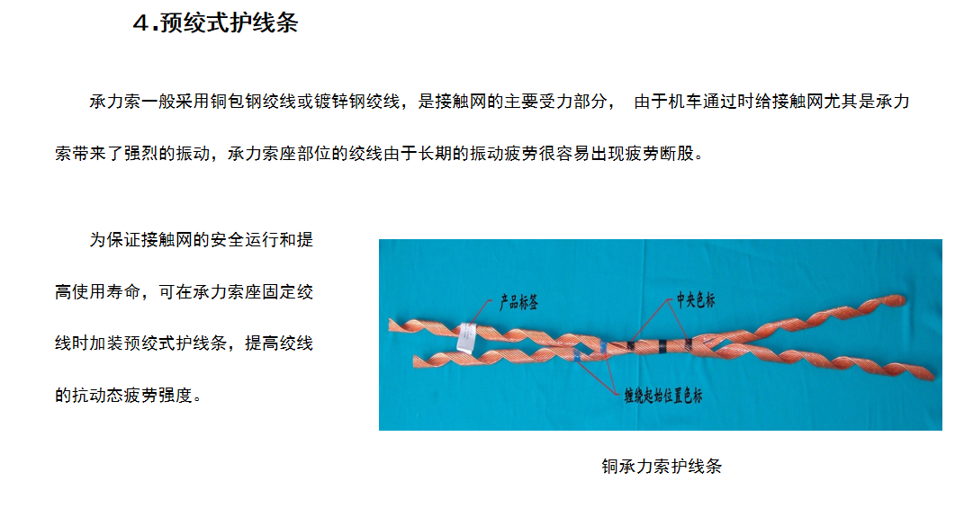 Lightweight heat-resistant steel core aluminum stranded wire NAHLGJQ-500/45, manufacturer with excellent quality