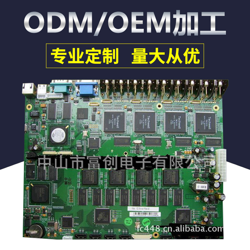 Undertake various types of PCB single and double sided circuit board printing and processing, PCB electronic boards