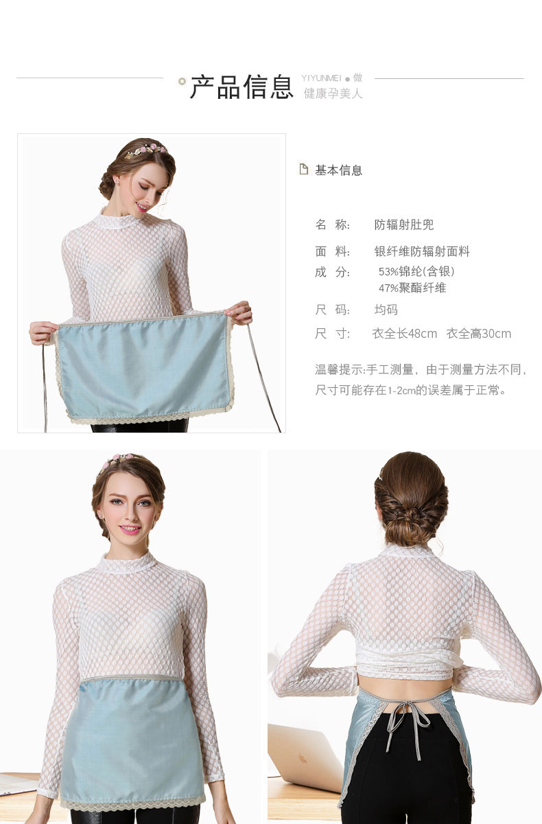 Radiation resistant clothing for pregnant women, pants for pregnant women, underwear for work and office use, invisible belly pockets for protective clothing