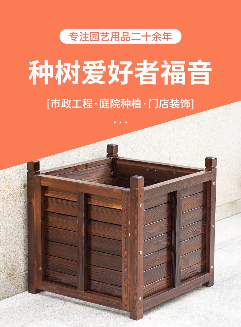 Fuding Wood Industry Customized Outdoor New Anticorrosive Wood Flower Box, Green Plant Flower Pool, Wood Keel Reinforcement, Long Service Life