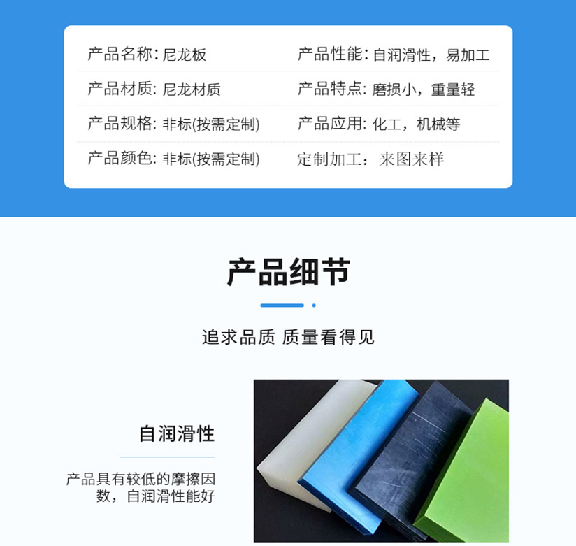 MC cast nylon board with brand new material, beige yellow board supporting zero cutting processing, wear-resistant blue MC cast board