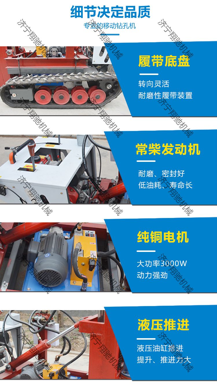 Small tracked down-the-hole drilling rig, tunnel slope protection support anchoring drilling machine, hydraulic impact rotary down-the-hole drilling vehicle