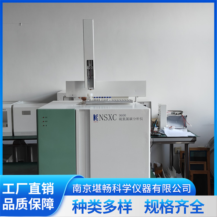 智能硫氯含量测定仪 水质COD在线检测装置 操作简便 堪畅