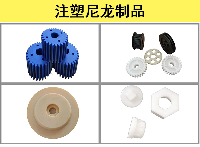 Physical manufacturers' injection molding and processing of precision plastic shaped parts, toy plastic shells, agricultural machinery accessories, mold opening and customization