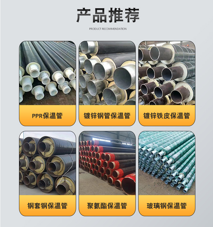 Rongcheng Teda insulated elbow, polyurethane foam polyethylene outer protective pipe, rock wool wrapped with calcium silicate tile steel sleeve