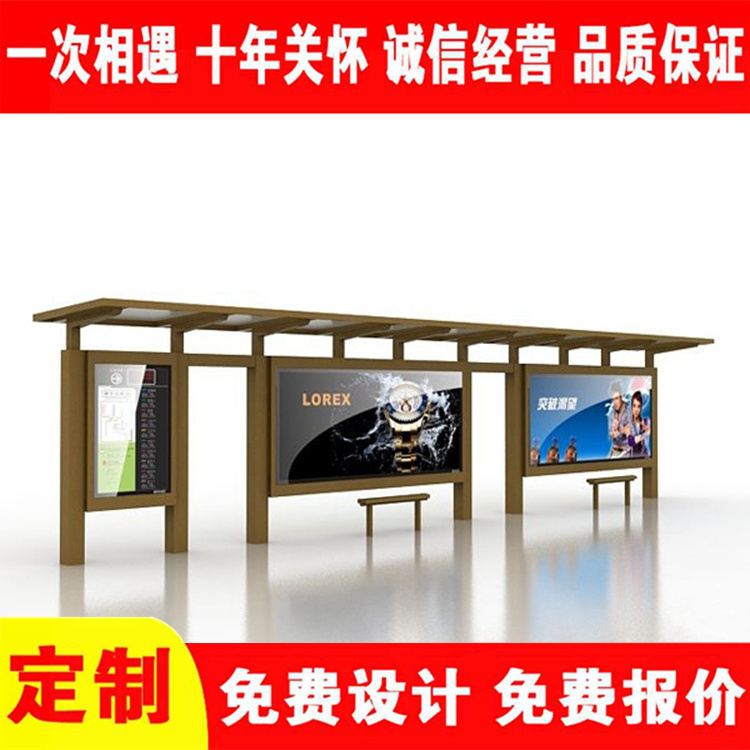 Selected Materials for Urban Metal Bus Shelters, Surface Spraying Technology, Rainproof Ceiling, High Hardness, Sun Resistance, and Corrosion Resistance