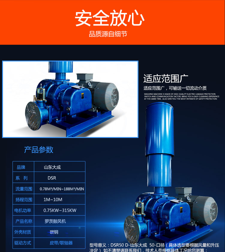 Roots blower manufacturer's backwash three blade Roots blower has long service life and quality assurance