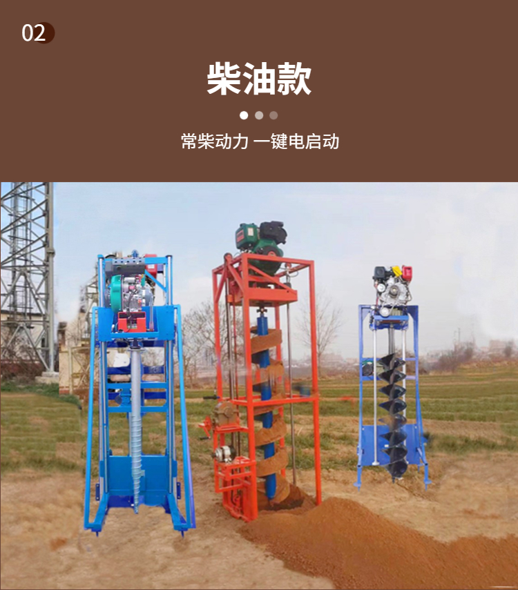 2.5 meter high electric two phase and three-phase high-power torsion ground nail pile drilling machine