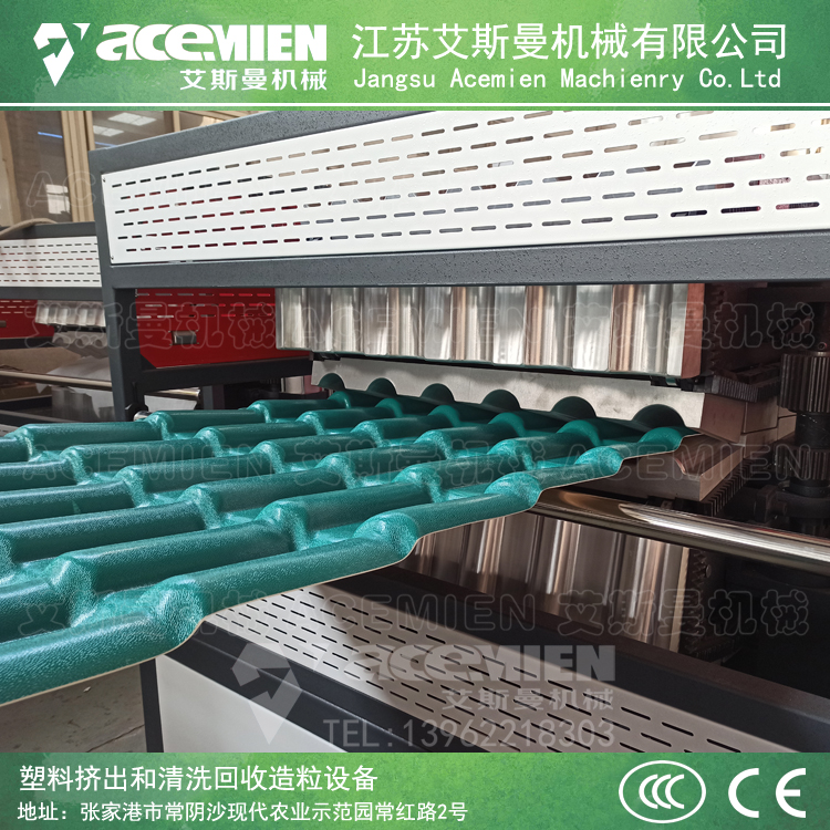 PVC plastic steel tile production equipment 1050mm four layer ASA coated resin tile production line