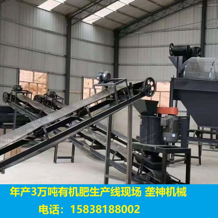 Manure grinder, compound fertilizer equipment, dry and wet material crusher, fertilizer production line, manure processing machine