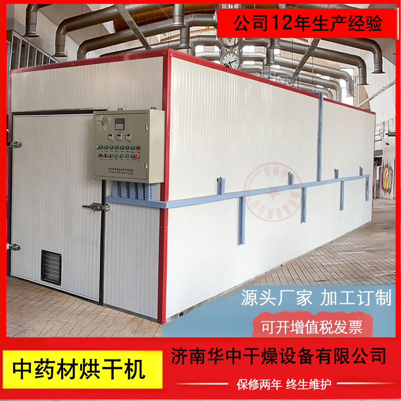 Integrated heat pump dryer, steam oven, hot air circulation oven, seafood, shrimp, sea cucumber, and dried fish drying room