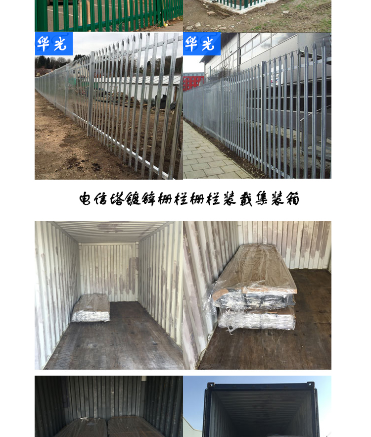 Professional customization of European style sharp pile guardrail, W-type D-type fence, iron tower, power station, park fence, exit specifications