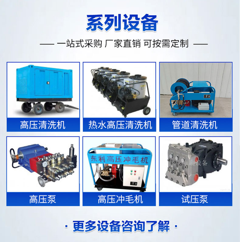 1000 kg high-pressure cleaning machine Industrial pipeline cleaning machine High pressure cleaning equipment strength factory