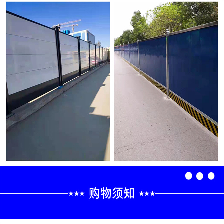 Assembled enclosure construction site construction, 2-meter-high, 2.5-meter-high wall, color steel plate enclosure