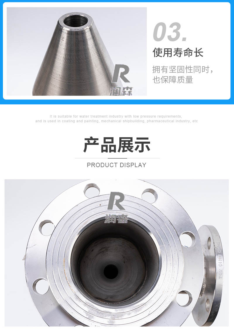 Runsen stainless steel steam injector multifunctional vacuum equipment with acid, alkali, and corrosion resistance specifications can be customized