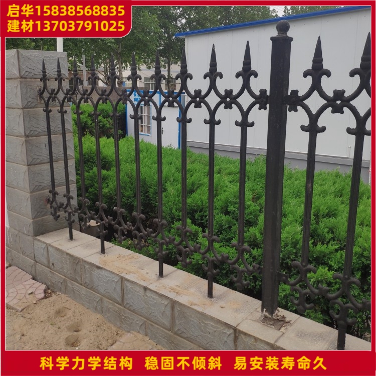 长 治围墙铸铁栏杆 小区社区安全防护预埋组装 启华建材