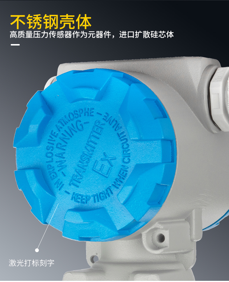 Sanitary flat film pressure sensor, high-precision pressure transmitter, monocrystalline silicon diffusion silicon 0.1%