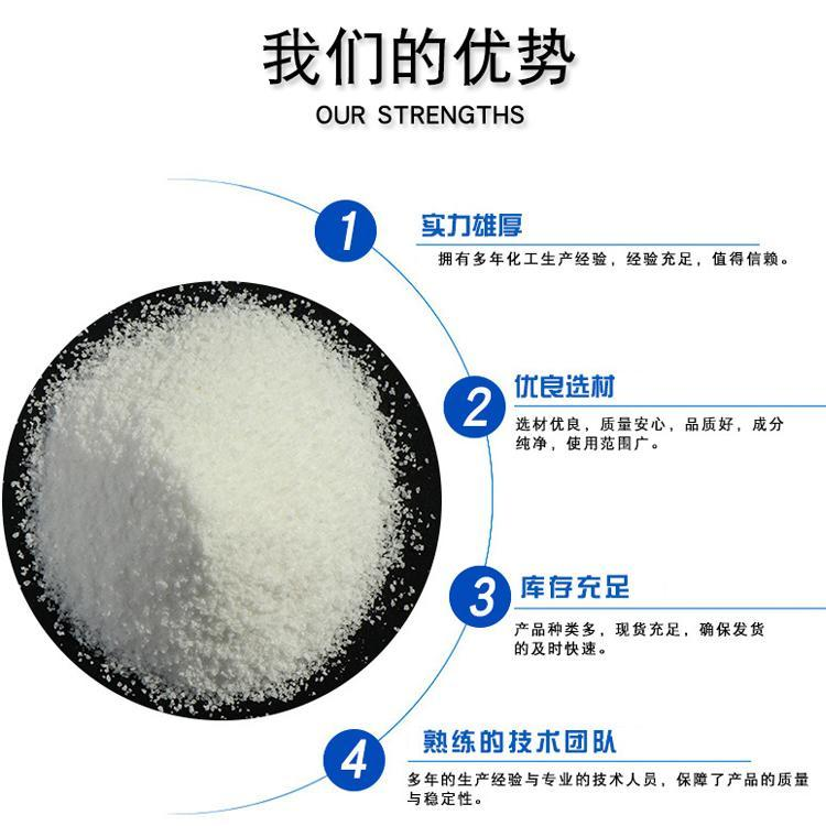 PAM Polyacrylamide - Water Purification Flocculant Amide Thickener