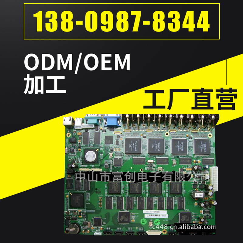 Undertake various types of PCB single and double sided circuit board printing and processing, PCB electronic boards