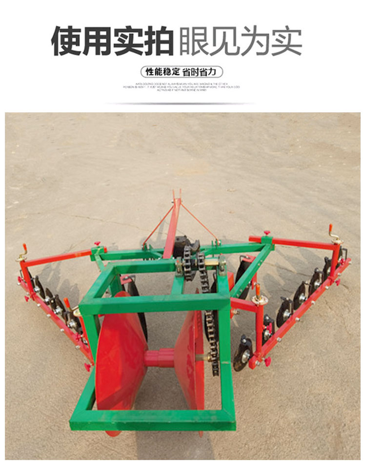 Ridge breaking machine, power building machine, disc ridge lifting machine, farmland wheat field back breaking machine, ridge lifting machine, ridge repairing machine, back supporting machine