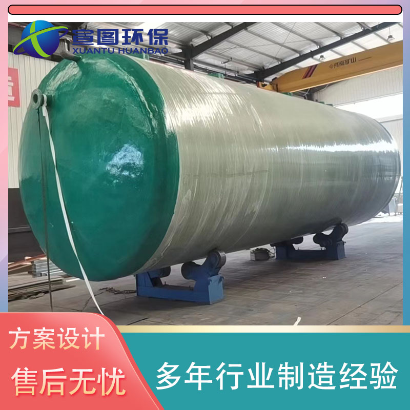 Integrated prefabricated pump station, buried fiberglass intelligent fully automatic municipal drainage pump station, rainwater interception well